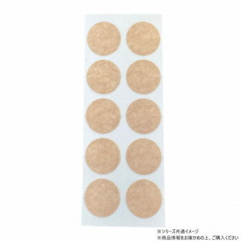 遠赤技研 一般医療機器TeraHeal(テラヒール)家庭用貼付型接触粒 粒4粒/シール10枚×4シート