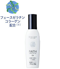 楽天市場】フェース ラメラベールex モイストキープの通販