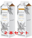 2本セット　MISIRELTO ミシレルト CHO-KATSUドリンク BJ-22 マンゴー&amp;オレンジ 1000ml 内容量 :1000ml×2本 成分：果糖ぶどう糖液糖(国内製造)、オレンジ果汁、マンゴーピューレ、りんご酢、でん粉、ウコン抽出物、デキストリン、乳酸菌混合末、乳糖、 植物発酵物乾燥粉末(キウイフルーツ・バナナ・大豆・ごま・カシューナッツを含む)/香料、クエン酸、甘味料(スクラロース、 アセスルファムカリウム)、クエン酸鉄Na、乳化剤 お召し上がり方 毎日30〜60mlを目安に、炭酸水や冷水等で6〜8倍に薄めてお召し上がり下さい。 注意事項 ●原材料をご確認の上、食品アレルギーのある方はお召し上がりにならないでください・お召し上がり後、体調がすぐれない時は、直ちに中止して下さい。 ●薬を服用中あるいは通院中の方、妊娠及び授乳中の方は、医師にご相談の上、お召し上がりください。 ●天然原料を使用しているため、色味・味・固さに多少の違いがでることがありますが、品質には問題ありません。 ●開封時に中身が飛び散らないようにご注意ください。 ●袋の切り口や角で手や口を切らないようにご注意ください。 ●喉に詰まらないように、注意してお召し上がりください。 ●食生活は、主食、主菜、副菜を基本に食事のバランスを取ってください。 ●原料の一部に下記のアレルギー物質が含まれております。 ・オレンジ・りんご・乳・キウイフルーツ・バナナ・大豆・ゴマ・カシューナッツ メーカー名：MISIRELTO(ミシレルト) 商品区分：日本製・健康食品