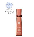 クール冷蔵便配送 フェース ラメラモードエナジー ローション 120ml