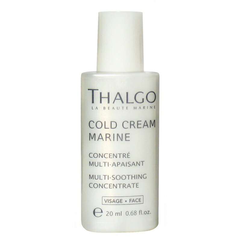 THALGO タルゴ　リピッドスージング　コンサントレ　20ml