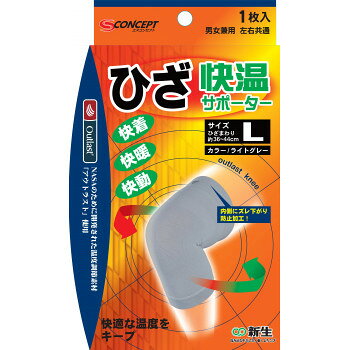 身体に余分な熱が発生したとき(暑いとき)は繊維に組み込まれているマイクロカプセルが熱を吸収し皮膚表面温度を下げます。逆に皮膚表面温度が下がると(寒いとき)、マイクロカプセルに蓄えていた熱を身体に放出します。この働きが繰り返され、理想的な温度帯をキープすることができます。内側は細やかでやわらかいパイル編みで快適温度をキープ。サイズ100×30×185mm個装サイズ：18.5×10.4×3.4cm重量57g個装重量：60g素材・材質ポリエステル、レーヨン、綿、アクリル、ポリウレタン　滑り止め樹脂:シリコンゴム仕様使用範囲:ひざまわり約34〜42cm生産国日本fk094igrjs