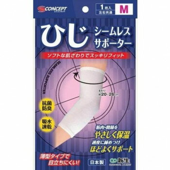 乐天商城 - S-Concept　シームレスサポーター　ホワイト　ひじ　M