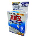 【送料無料】リンテック21 キャビネットホルダー LLH-803P 1本　おすすめ 人気 安い 激安 格安 おしゃれ 誕生日 プレゼント ギフト 引越し 新生活 ホワイトデー