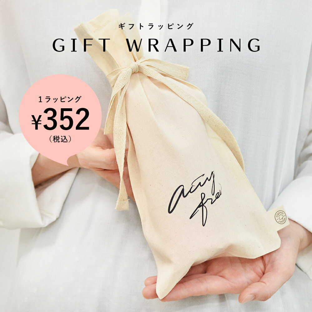 ※サイズにご確認ください。ギフト ラッピング プレゼント プチギフト クリスマスギフト 記念日 お誕生日 出産祝い 内祝い 退院祝い お祝い リボン おしゃれ ...