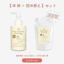 セット買い割【10％OFF】「メルトクラックベビークリーム」本体＋詰め替え用パック ★通常購入（税込6028円）より10 お買い得！※本体1個と詰め替え用パックを1つずつお届け♪（袋等で一緒に包装されておりません。） 赤ちゃん 新生児 乳児 出産祝い 低刺激 プロペト かゆみ