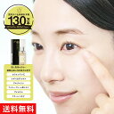 【公式】目元美容液 アイクリーム ジェル まぶた たるみ くすみ むくみケア アイケア ハリ 弾力 保湿 低刺激《Meltywink メルティウィンク 17ml...