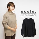 【在庫処分半額セール】【大きいサイズあり】ワッフルニットトップス n-0079 M L LL 3L 4L 5L ワッフルニット ワッフル素材 ボトルネックニット...