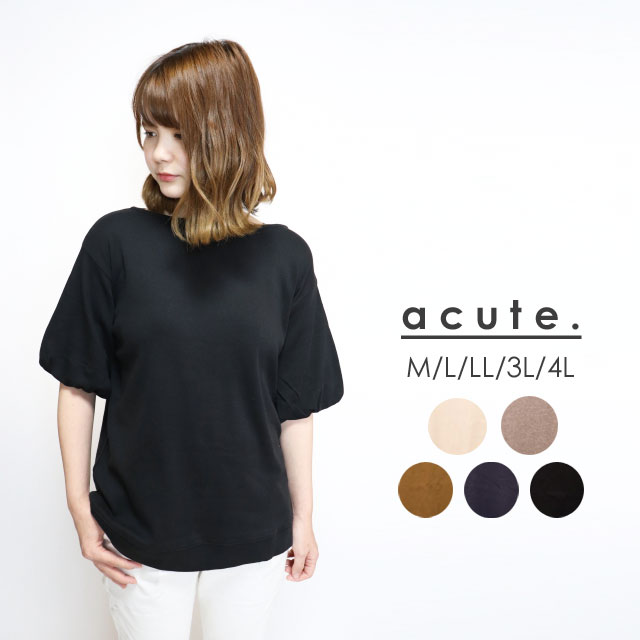 【大きいサイズあり】バルーンスリーブ半袖プルオーバー k-0058 M L LL 3L 4L 半袖トップス 春トップス 夏トップス 半袖 バルーン袖 ボリューム袖 フレア袖 ゆるトップス レディース 30代 40代 50代 着やせ 体型カバー ゆったり 大きめ