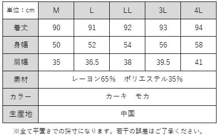 【在庫処分半額セール】【大きいサイズあり】ラッピングチュニックワンピース mc9829 ロングチュニック ノースリーブトップス Aライントップス 大人トップス レディース 大人カジュアル 大人可愛い 大人フェミニン