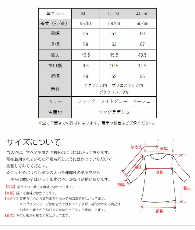 【大きいサイズあり】Vネックドルマンニットカーディガン n-0089 M L LL 3L 4L 5L ドルマンカーデ ゆるニット ニットカーディガン もこもこ素材 バルーンスリーブ バルーン袖 レディース 大人カジュアル 大人可愛い 大人フェミニン