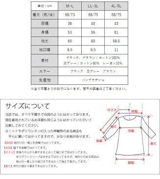 【大きいサイズあり】裏起毛オフタートルプルオーバー k-0205 M L LL 3L 4L 5L 秋冬トップス 裏起毛素材 フレアトップス スウェットトップス カジュアルトップス デザイントップス レディース 大人カジュアル 大人可愛い 大人フェミニン