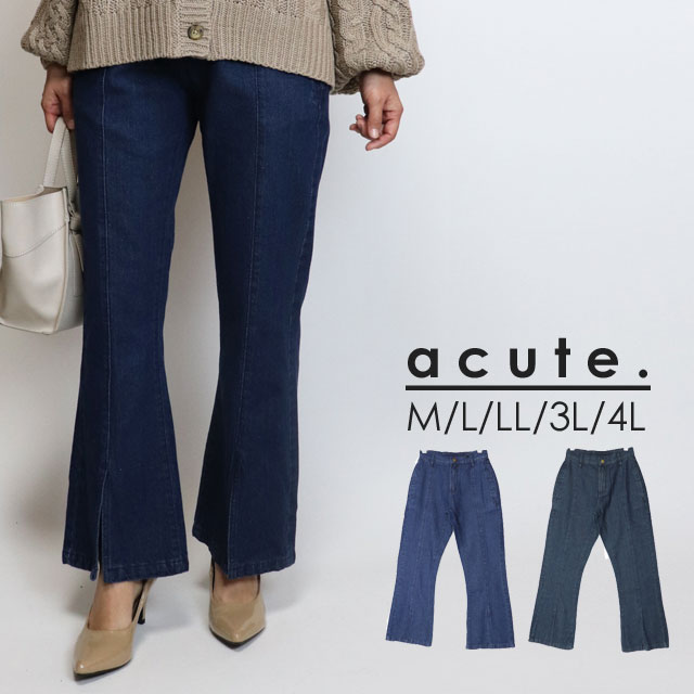 大きいサイズあり センタースリットフレアデニムパンツ d-0327 M L LL 3L 4L スリットパンツ センタースリット スリット入りデニム スリットデニム フレアデニム フレアパンツ フレアデニムパンツ レディース 大人カジュアル 大人可愛い 大人フェミニン 美脚デニムのサムネイル