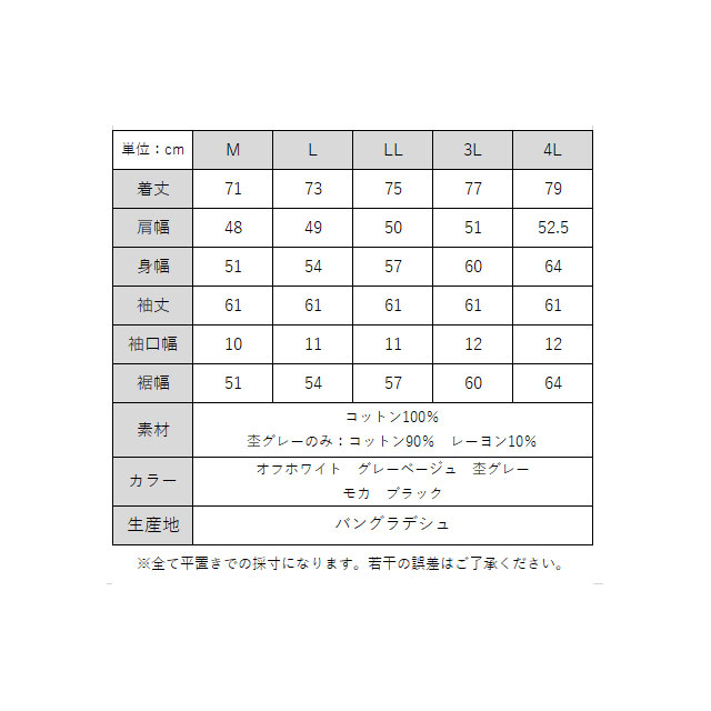 【大きいサイズあり】クルーネックロンT k-0286 M L LL 3L 4L 首つまりロンT 長袖トップス 長袖プルオーバー バルーンスリーブ シンプルトップス シンプルロンT プチハイネック 首つまりトップス レディース 大人カジュアル 大人可愛い 大人フェミニン