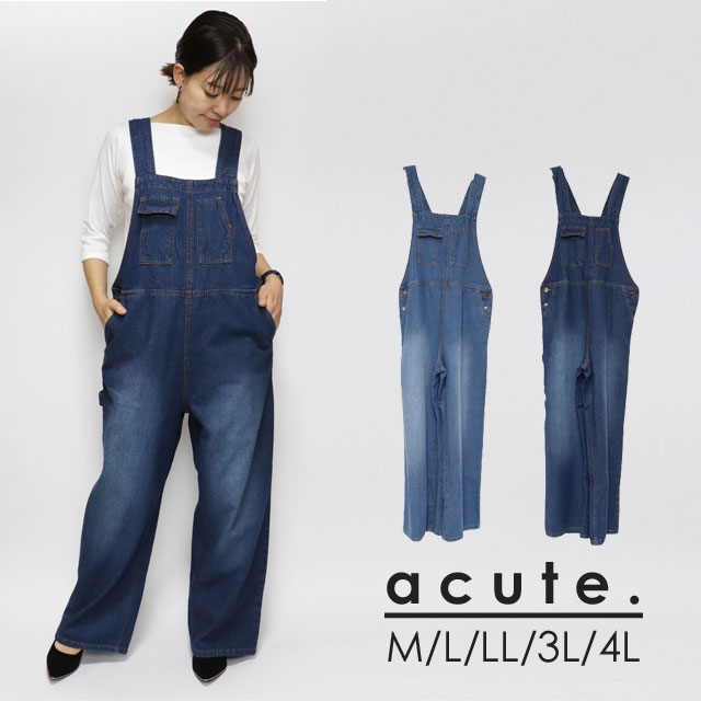 大きいサイズあり ワークデザインデニムサロペットパンツ d-0374 M L LL 3L 4L 大人サロペット ワイドデニム デニムワイドサロペット レディース 大人カジュアル 大人可愛い 大人きれいめ 30代 40代 50代 着やせ 子連れファッション ピクニック キャンプ 運動会 お出かけ
