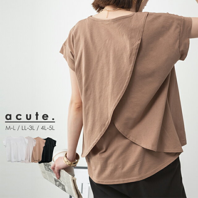 Rakuten - M-L LL-3L 4L-5L バックダブルデザイン半袖カットソー ak-0084 レディース トップス 大きいサイズ 30代 40代 50代 着やせ 体型カバー 大きめ ゆったり 春 夏 秋 半袖トップス お尻が隠れる 長め丈 オフィス きれいめ オフィスカジュアル 綿100％ コットン100％