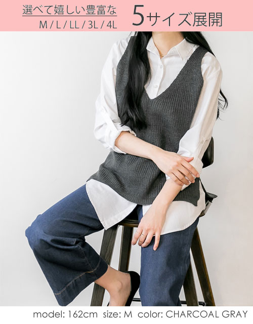 M/L/LL/3L/4L Vネックニットベスト n-0011 ニットベスト 大きいサイズ ニットキャ...