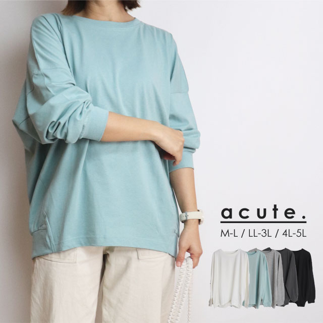 M-L LL-3L 4L-5L コットン長袖カットソー k-0505 長袖トップス 春トップス 秋トップス シンプル カジュアル レディース トップス 大きいサイズ 30代 40代 50代 60代 着やせ 体型カバー 大きめ ゆったり 春 夏 秋 冬 ゆるトップス 春色