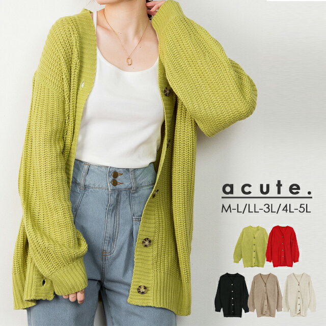 M-L/LL-3L/4L-5L オーバーサイズカーディガン an-0012 レディース カーディガン 大きいサイズ 30代 40..