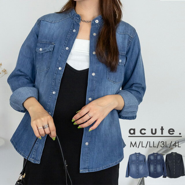 美品✨23区DENIM ノーカラー　デニムシャツ　大きいサイズ　3XL 46 セール】綿100％ライトオンスデニムシャツ ＜大きいサイズ有＞シック