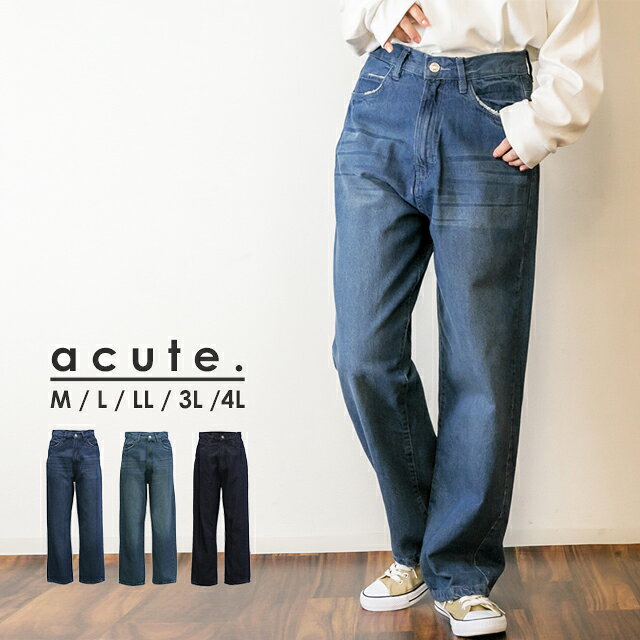 Rakuten - M/L/LL/3L/4L ハイライズストレートデニム d-0255 レディース パンツ デニム 大きいサイズ 30代 40代 50代 着やせ 体型カバー 大きめ ゆったり 春 夏 秋 冬 ウエストゴム デニムパンツ きれいめ カジュアル