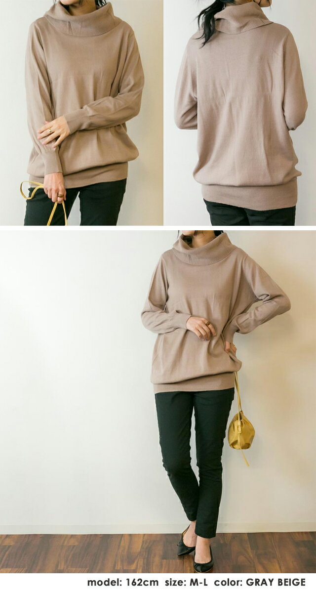 大きいサイズあり オフタートルネックニット n-0012 M-L/LL-3L/4L-5L タートルネッ...