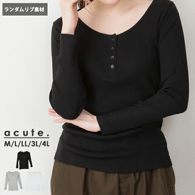 Rakuten - 【大きいサイズあり】ランダムリブ長袖Tシャツ k-0151 M L LL 3L 4L ロンT 長袖トップス 長袖カットソー シンプルトップス インナー 大人トップス レディース 大人カジュアル 大人可愛い 大人フェミニン
