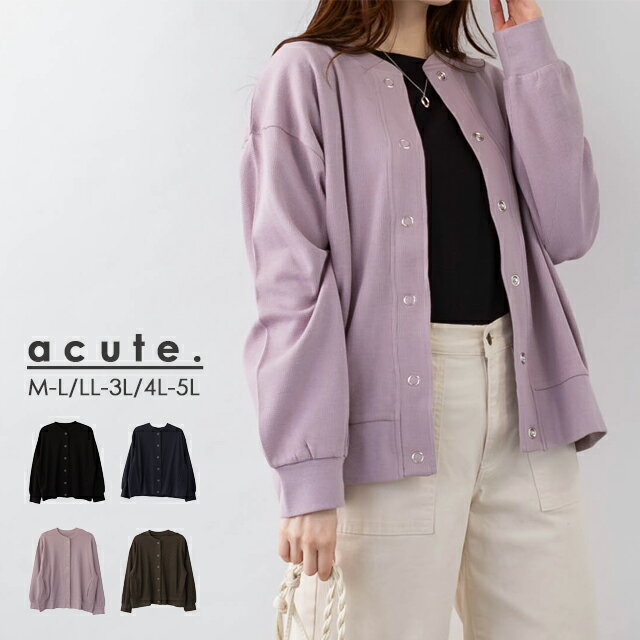Rakuten - M-L/LL-3L/4L-5L ワッフル素材コットンカーディガン ak-0110 レディース カーディガン 大きいサイズ 30代 40代 50代 着やせ 体型カバー 大きめ ゆったり 春 夏 秋 冬 羽織り 薄手 アウター コットン素材 コットン100％ 綿100
