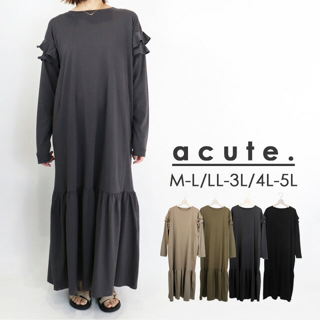 Rakuten - M-L LL-3L 4L-5L フリルデザイン長袖ワンピース k-0602 レディース ワンピース 大きいサイズ 30代 40代 50代 着やせ 体型カバー 大きめ ゆったり 春 夏 秋 冬 カットソーワンピース ロング丈 ロングワンピ マキシ丈 楽ちん ダブルフリル