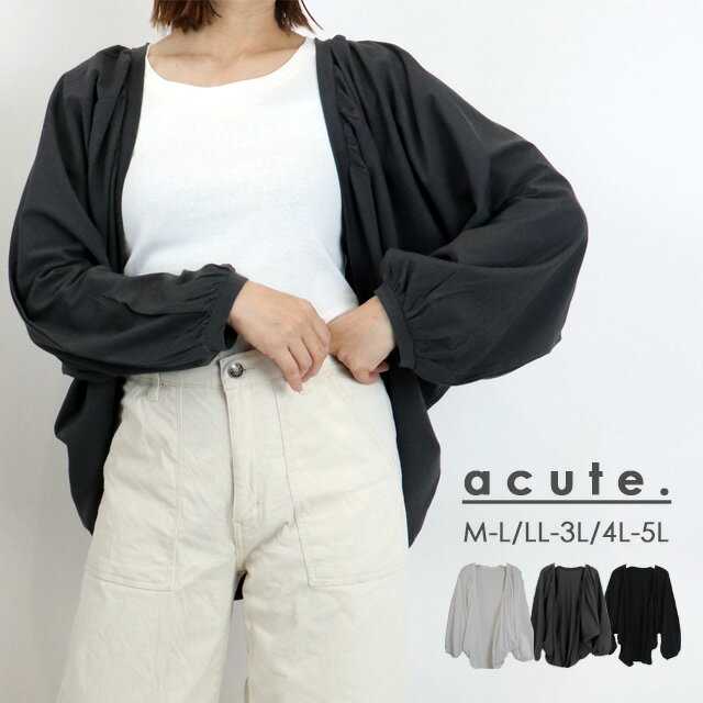 Rakuten - M-L/LL-3L/4L-5L ドルマンカットソーカーディガン k-0607 レディース カーディガン 大きいサイズ 30代 40代 50代 着やせ 体型カバー 大きめ ゆったり 春 夏 秋 冬 ボレロ 羽織り 日除け 日焼け防止 バルーン袖 ぽわん袖