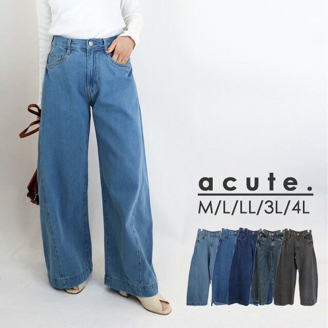 Rakuten - M/L/LL/3L/4L ルーズワイドデニムパンツ d-0428 全5色 レディース パンツ 大きいサイズ 30代 40代 50代 着やせ 体型カバー 大きめ ゆったり 春 夏 秋 冬 ボトム デニム ルーズデニム ワイドパンツ ワイドデニム ウエストゴム