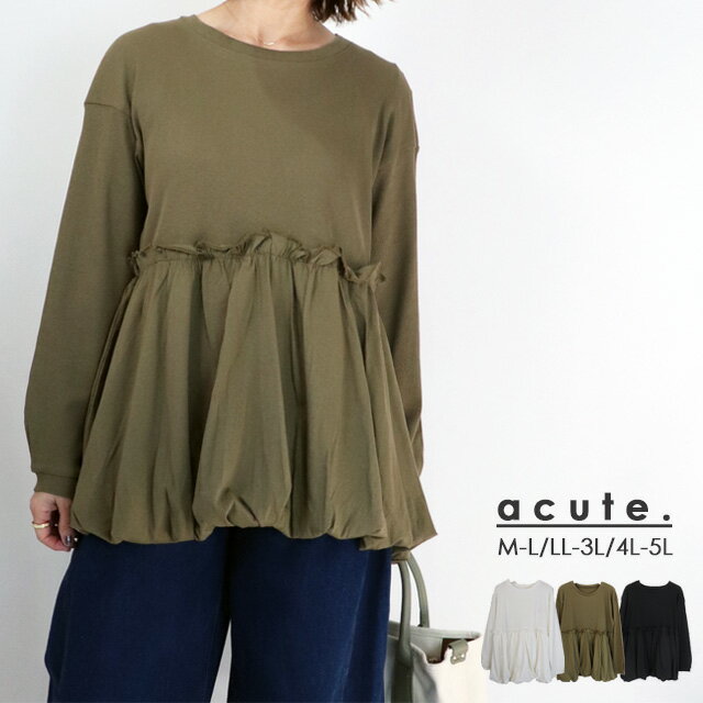 Other - M-L/LL-3L/4L-5L バルーン切り替えトップス k-0574 レディース トップス 大きいサイズ 30代 40代 50代 着やせ 体型カバー 大きめ ゆったり 春 夏 秋 冬 ペプラムトップス リブトップス 長袖トップス お尻が隠れる バルーントップス