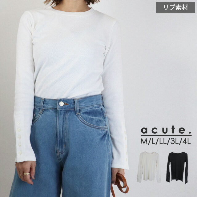 Rakuten - M/L/LL/3L/4L 袖ボタン長袖リブトップス k-0588 レディース トップス 大きいサイズ 30代 40代 50代 着やせ 体型カバー 大きめ ゆったり 春 秋 冬 リブトップス 長袖トップス 春トップス リブ素材 コットン100％ 綿100％