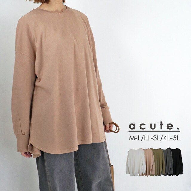 Rakuten - M-L/LL-3L/4L-5L オーバーサイズ長袖カットソー k-0573 レディース トップス 大きいサイズ 30代 40代 50代 着やせ 体型カバー 大きめ ゆったり 春 夏 秋 冬 ビッグシルエット 裾ラウンド シンプル ロンT レイヤード
