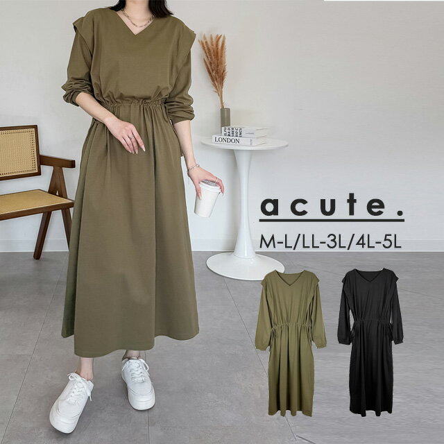 Rakuten - M-L/LL-3L/4L-5L ショルダータック長袖ワンピース k-0594 レディース ワンピース 大きいサイズ 30代 40代 50代 着やせ 体型カバー 大きめ ゆったり 春 夏 秋 冬 ロング丈ワンピース 長袖 ウエストマーク 肩タック きれいめ