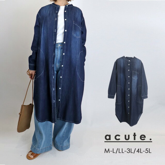 Rakuten - M-L/LL-3L/4L-5L ノーカラーロング丈デニムシャツ d-0298 レディース シャツ 大きいサイズ 30代 40代 50代 着やせ 体型カバー 大きめ ゆったり 春 秋 冬 シャツワンピース デニムシャツ ロングシャツ ロング丈 羽織り アウター