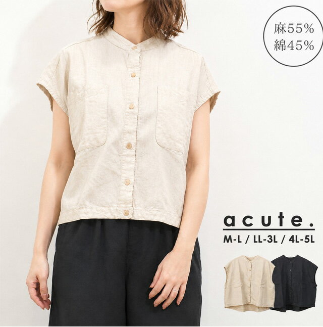 Rakuten - M-L/LL-3L/4L-5L 麻綿素材ドロストショート丈シャツ c-0380 レディース トップス 大きいサイズ 30代 40代 50代 着やせ 体型カバー 大きめ ゆったり 春 夏 秋 リネン コットン 夏トップス ショート丈トップス クロップド丈 涼しい