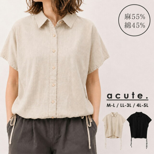 Rakuten - M-L/LL-3L/4L-5L 麻綿素材ドロスト半袖シャツ c-0379 レディース トップス 大きいサイズ 30代 40代 50代 着やせ 体型カバー 大きめ ゆったり 春 夏 秋 リネン コットン ドローストリング サイドリボン