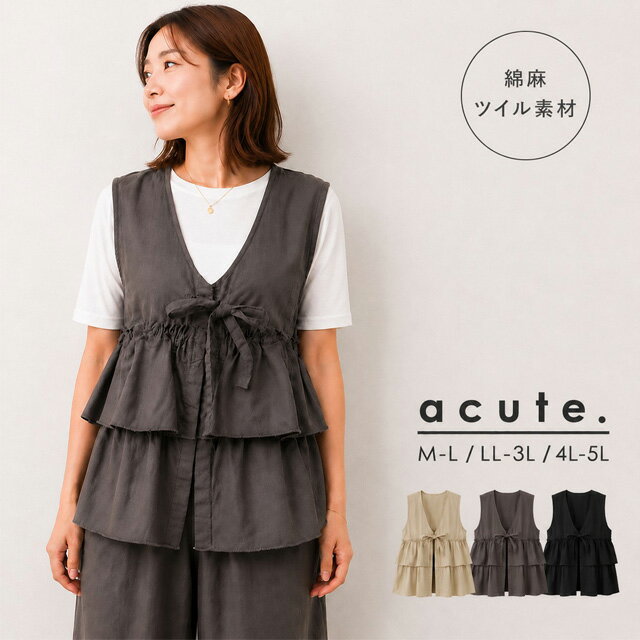 Rakuten - M-L/LL-3L/4L-5L ティアードツイルベスト c-0377 レディース ベスト 大きいサイズ 30代 40代 50代 着やせ 体型カバー 大きめ ゆったり 春 夏 秋 冬 ペプラム ツイル生地 ペプラムトップス ペプラムベスト ティアードベスト フリル