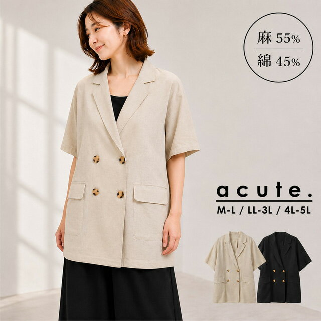 M-L/LL-3L/4L-5L 麻綿素材シャツジャケット c-0388 レディース ジャケット 半袖ジャケット 夏ジャケット 羽織り 大きいサイズ 30代 40代 50代 着やせ 体型カバー 大きめ ゆったり 春 夏 秋 リネン コットン 薄手アウター