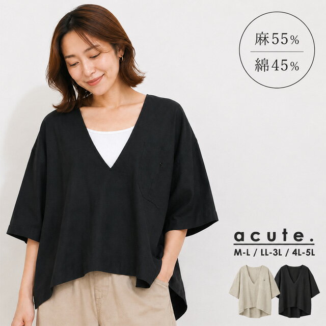 Rakuten - M-L/LL-3L/4L-5L 麻綿素材Vネックプルオーバー c-0387 レディース トップス 大きいサイズ 30代 40代 50代 着やせ 体型カバー 大きめ ゆったり 春 夏 秋 薄手トップス 夏トップス リネン コットン 涼しい レイヤード