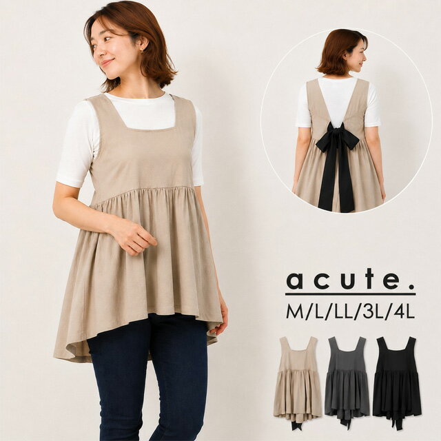 Rakuten - M/L/LL/3L/4L バックリボンペプラムトップス k-0610 レディース トップス 大きいサイズ 30代 40代 50代 着やせ 体型カバー 大きめ ゆったり 春 夏 秋 ペプラムシルエット リボン付き ペプラムキャミ お尻が隠れる お腹が隠れる レイヤード
