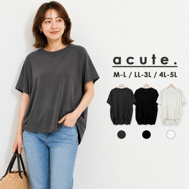Rakuten - M-L/LL-3L/4L-5L リラックス5分袖Tシャツ k-0593 レディース トップス 大きいサイズ 30代 40代 50代 着やせ 体型カバー 大きめ ゆったり 春 夏 秋 夏トップス ゆるTシャツ 裾タック お尻が隠れる シンプルTシャツ