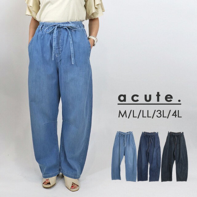 Rakuten - M/L/LL/3L/4L 薄手デニムバレルパンツ d-0438 レディース パンツ 大きいサイズ 30代 40代 50代 着やせ 体型カバー 大きめ ゆったり 春 夏 秋 薄手 夏デニム 6.5オンス 涼しいデニム バレルデニム ルーズデニム カーブパンツ ウエストゴム