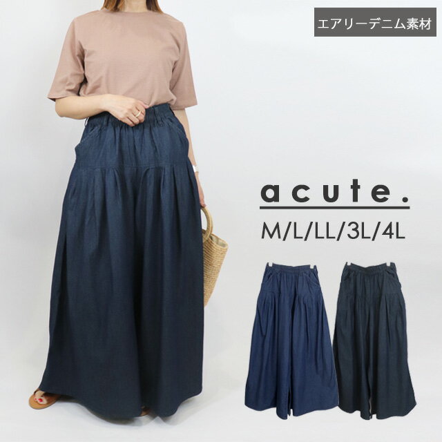Other - M/L/LL/3L/4L エアリーデニムタックワイドパンツ d-0448 レディース パンツ ワイドパンツ大きいサイズ 30代 40代 50代 着やせ 体型カバー 大きめ ゆったり 春 夏 秋 デニム 夏デニム 薄手デニム 4.5オンス 真夏デニム ウエストゴム 楽ちん リラックス