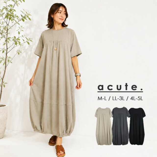 Rakuten - 【スーパーSALE中クーポンあり】M-L/LL-3L/4L-5L バルーンシルエット半袖ワンピース k-0525 レディース ワンピース 大きいサイズ 30代 40代 50代 着やせ 体型カバー 大きめ ゆったり 春 夏 秋 ロングワンピース ロング丈 涼しい コットン100％ 綿100％