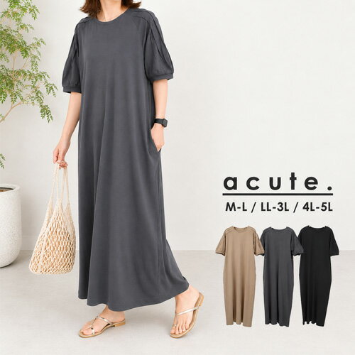 Rakuten - M-L/LL-3L/4L-5L 袖タック半袖ワンピース k-0609 レディース ワンピース 大きいサイズ 30代 40代 50代 着やせ 体型カバー 大きめ ゆったり 春 夏 秋 バルーン袖 バルーンスリーブ ぽわん袖 ロング丈ワンピース コットン100％ 綿100％ 夏ワンピ