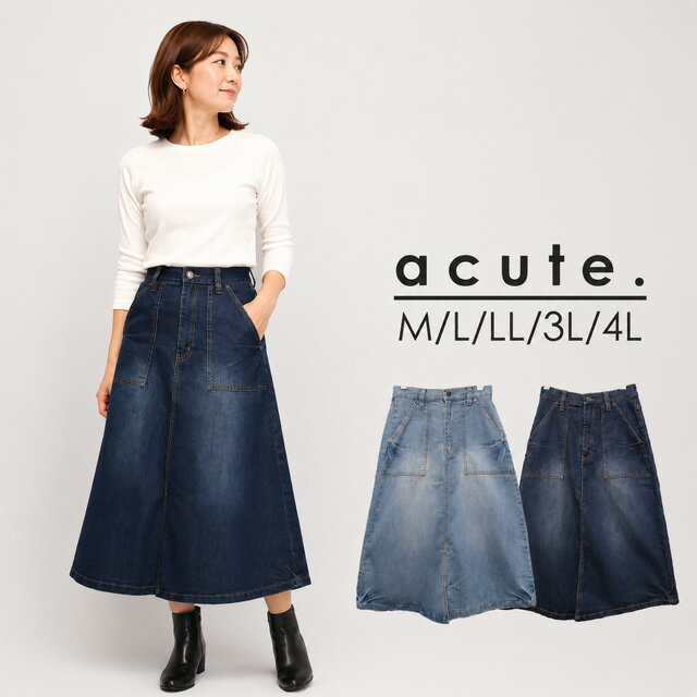 【大きいサイズあり】ミモレ丈デニムベイカースカート d-0218 M L LL 3L 4L デニムスカート ひざ下丈スカート ミモレ丈スカート ストレッチデニム ストレッチ素材 スリット入り レディース 大人カジュアル 大人可愛い 大人フェミニン 9.5オンス 9.5Oz