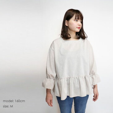 【大きいサイズあり】ペプラム長袖トップス gfh6211 M L LL 3L 4L ペプラムトップス フレアスリーブ フレア袖 春物トップス 春トップス 春ブラウス レディース 大人カジュアル 大人可愛い 大人フェミニン