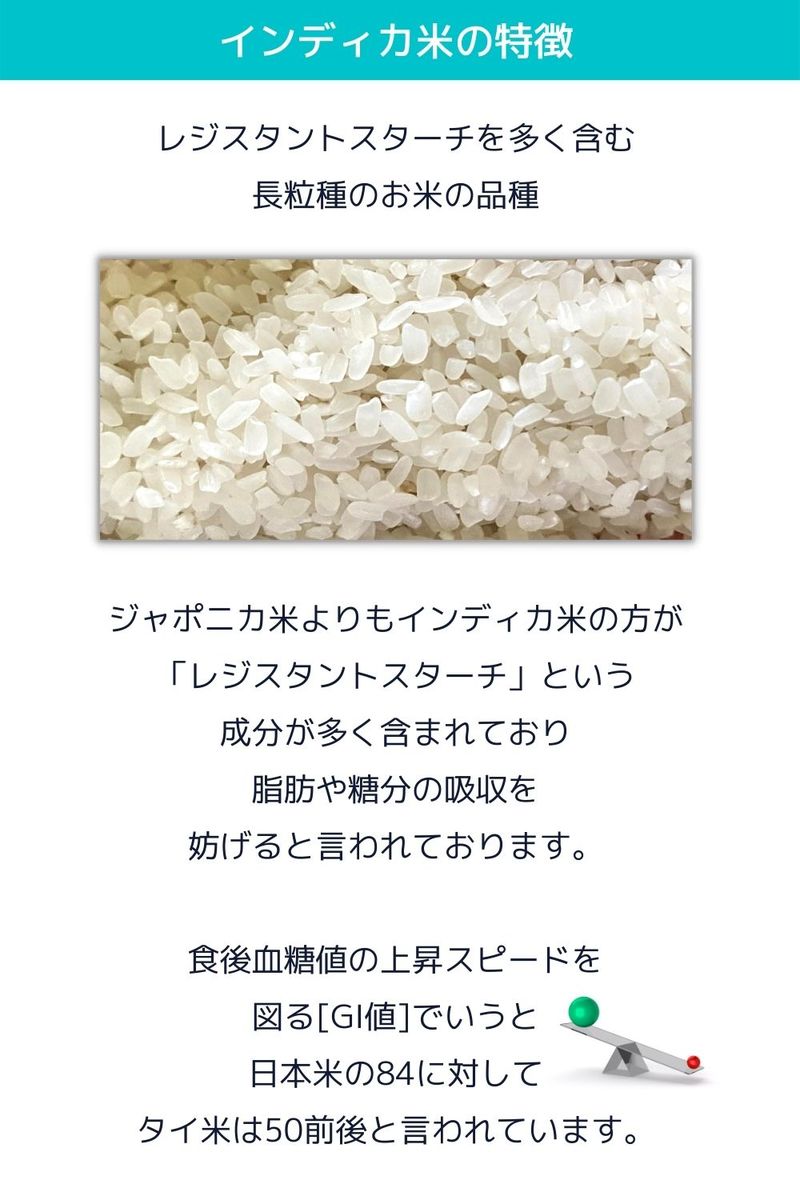 楽天市場 石川県産 タイ米 国産 インディカ米 5kg ジャスミン米 香り米 プリンセスサリー お米 ジャスミンライス インド料理 タイ料理 Thai Rice セレクトショップ Lucina